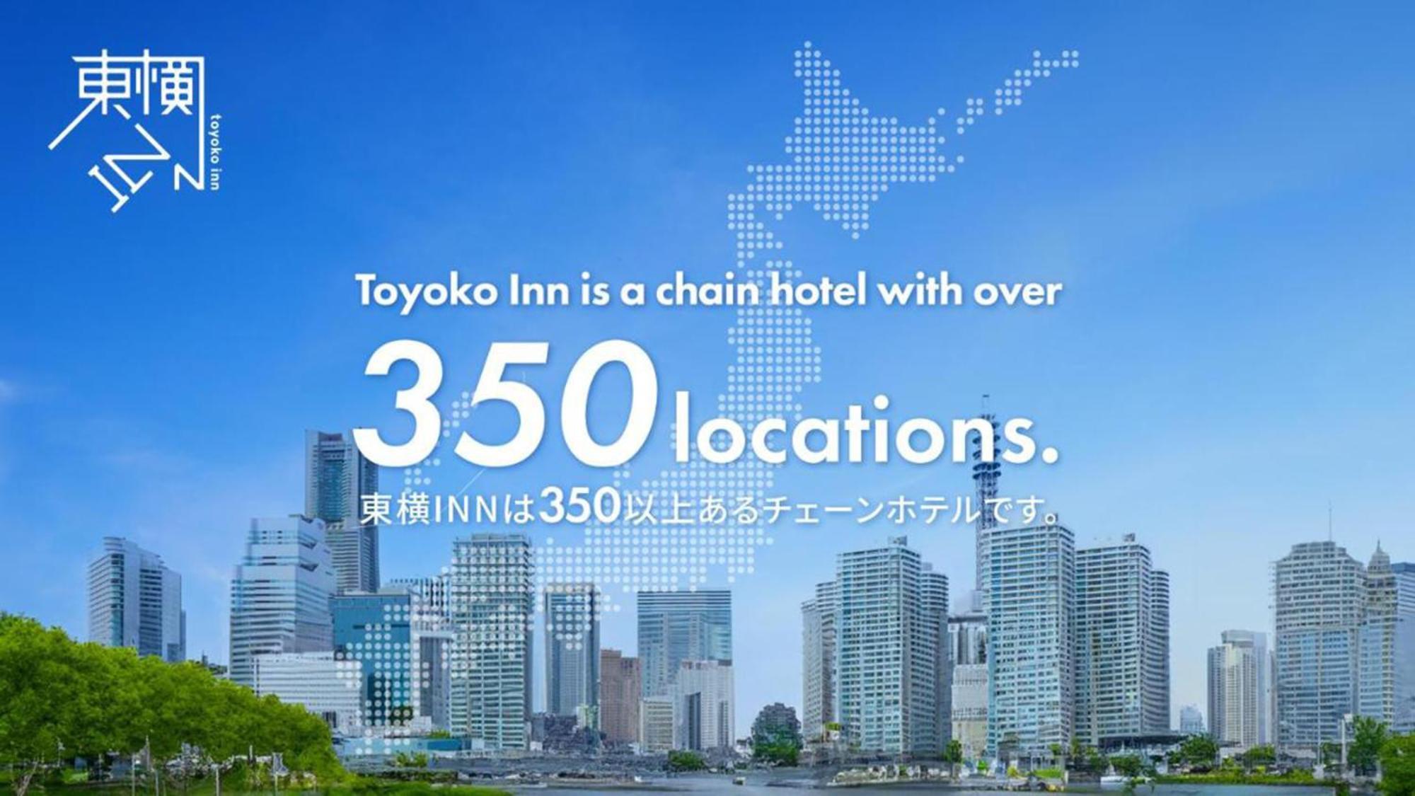 Toyoko Inn Osaka Honmachi No1 Zewnętrze zdjęcie